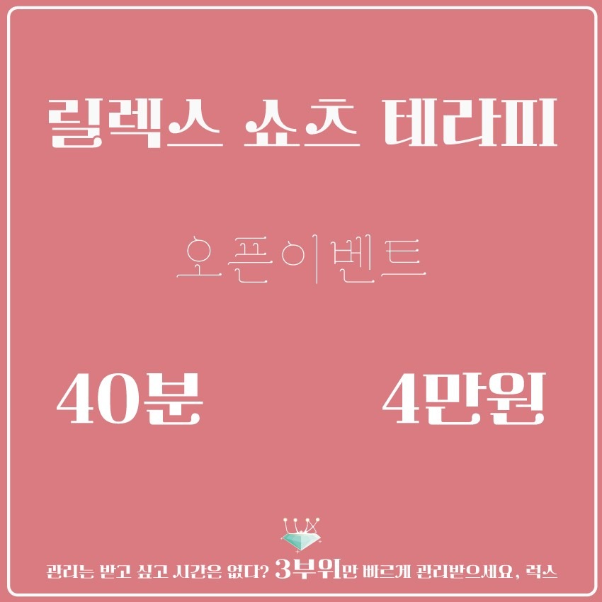 럭스에스테 picture 3