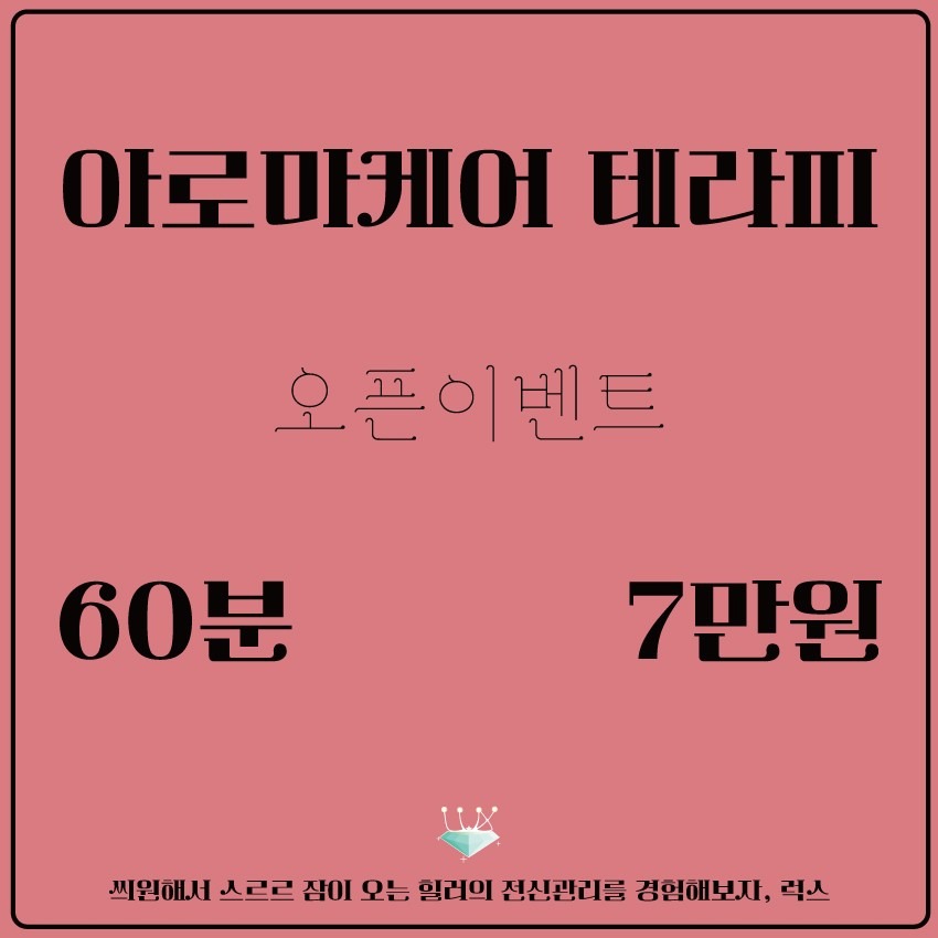 럭스에스테 picture 6