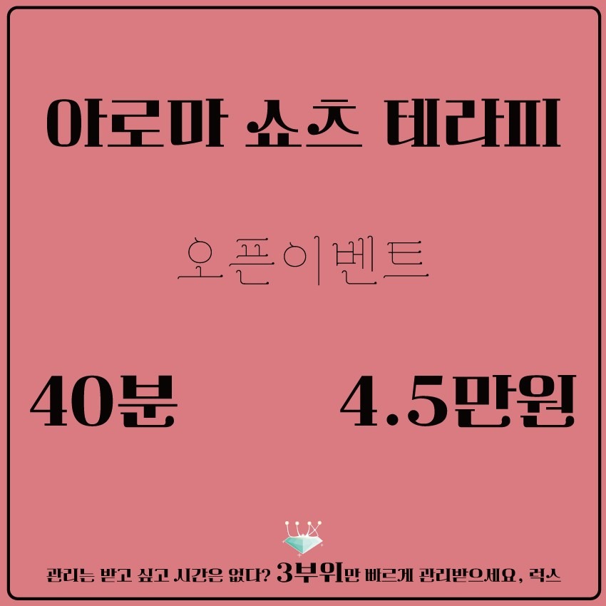 럭스에스테 picture 5