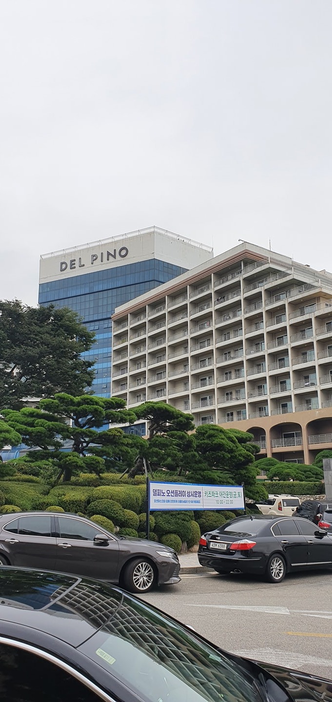 속초대명콘도 델피노 