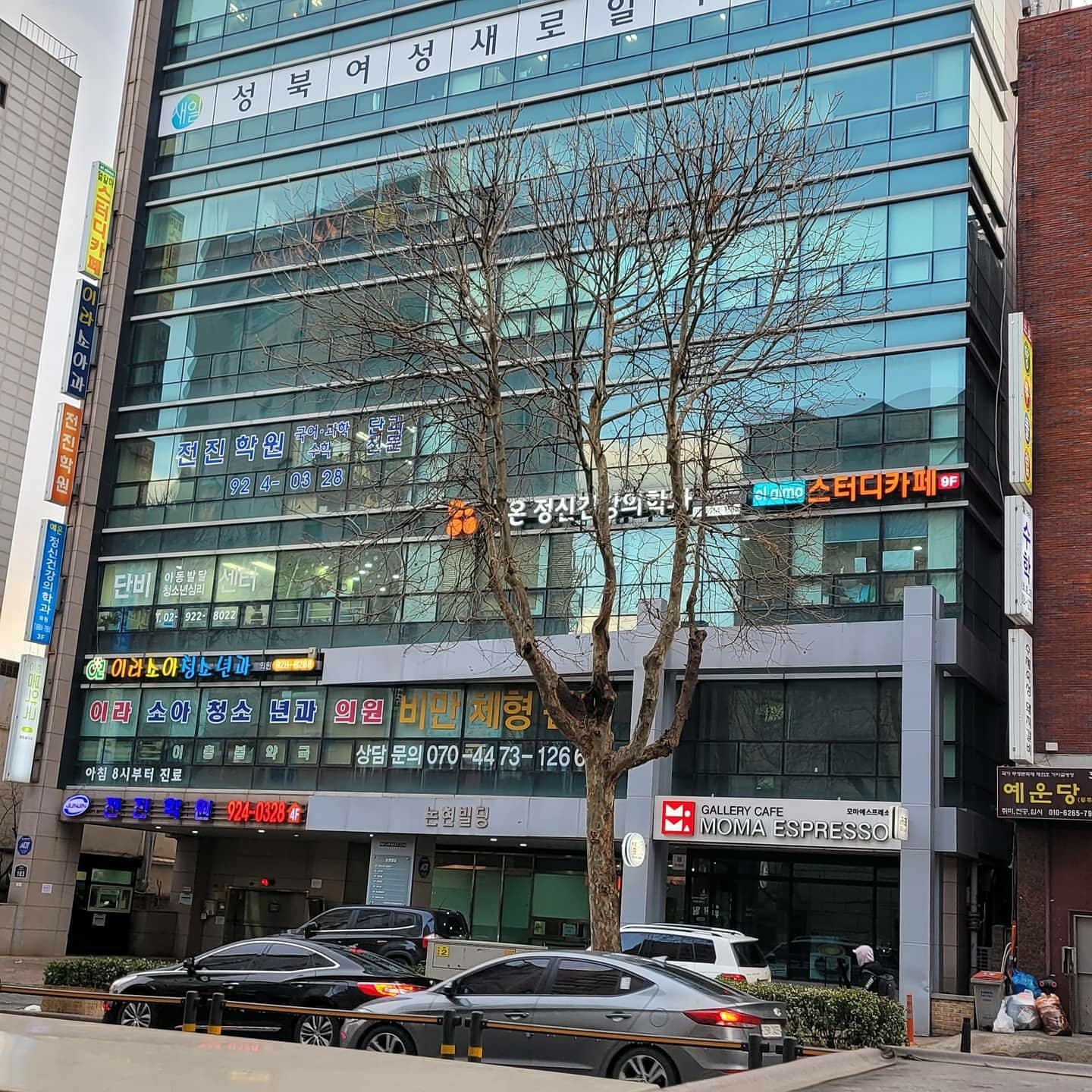 <오픈했어요-논현빌딩 9층>