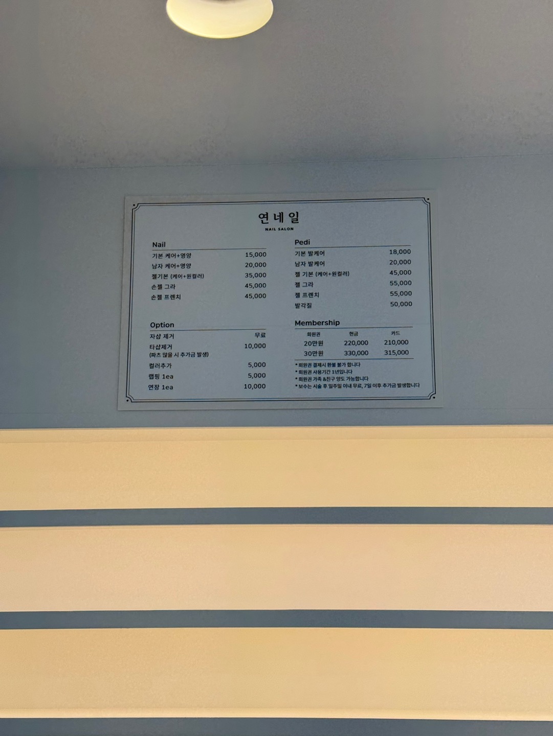 연네일 picture 1