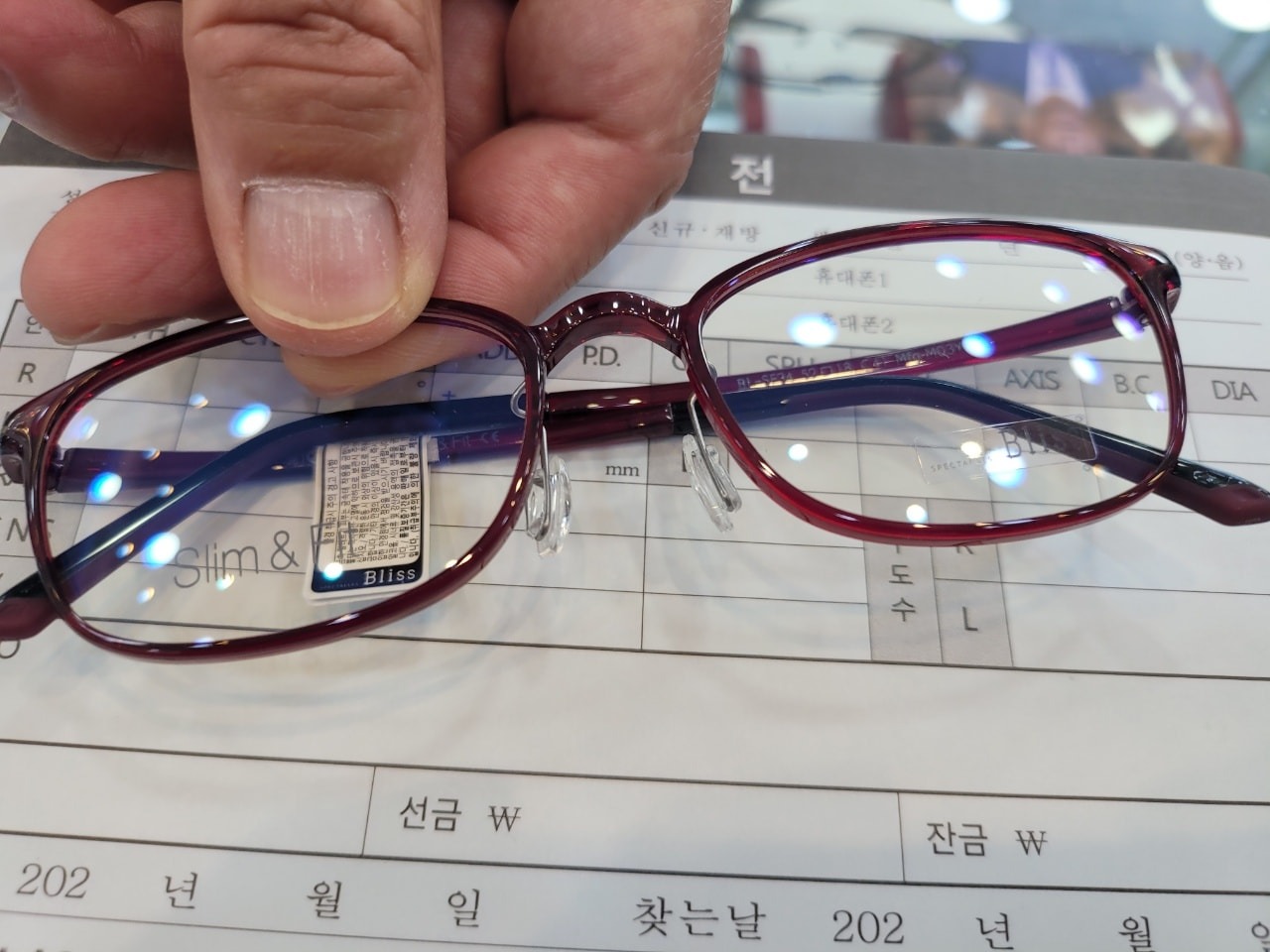 ●연수씨채널안경원● picture 2