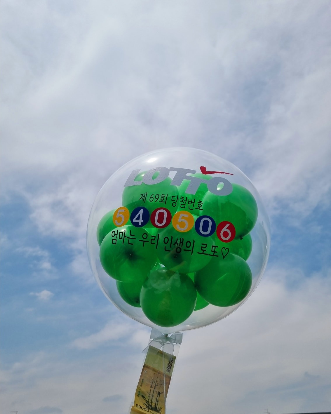 제이앤티룸_벌룬 picture 2