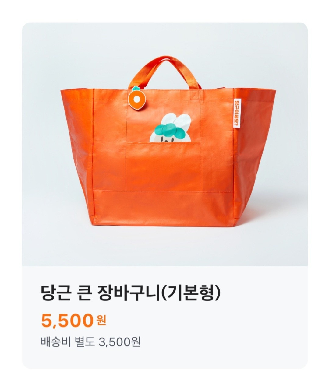 단골만 진행하는 삼행시이벤트 (종료)
