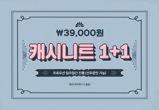 랑씨RangC picture 5