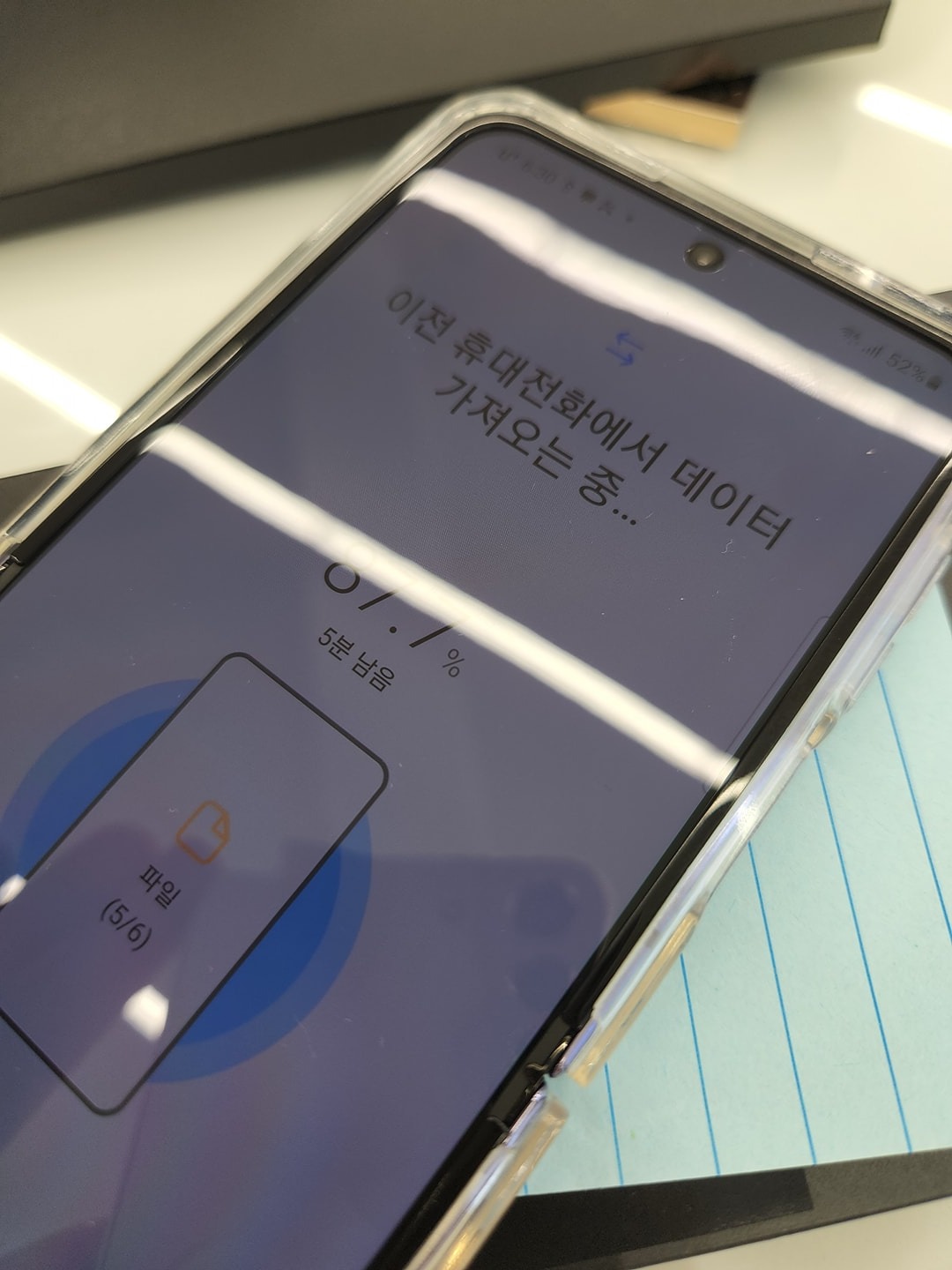 제주휴대폰성지 L-ET모바일 picture 5