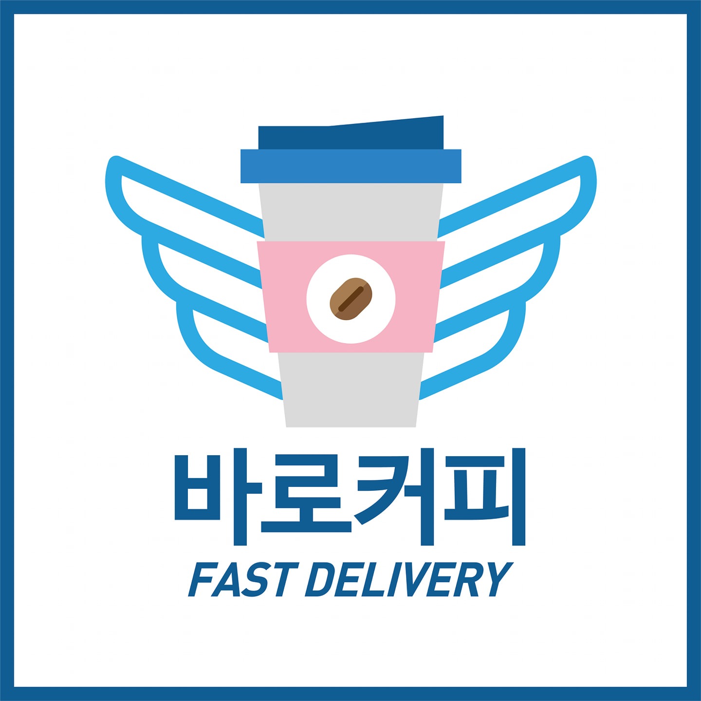 신규오픈이벤트 중입니다