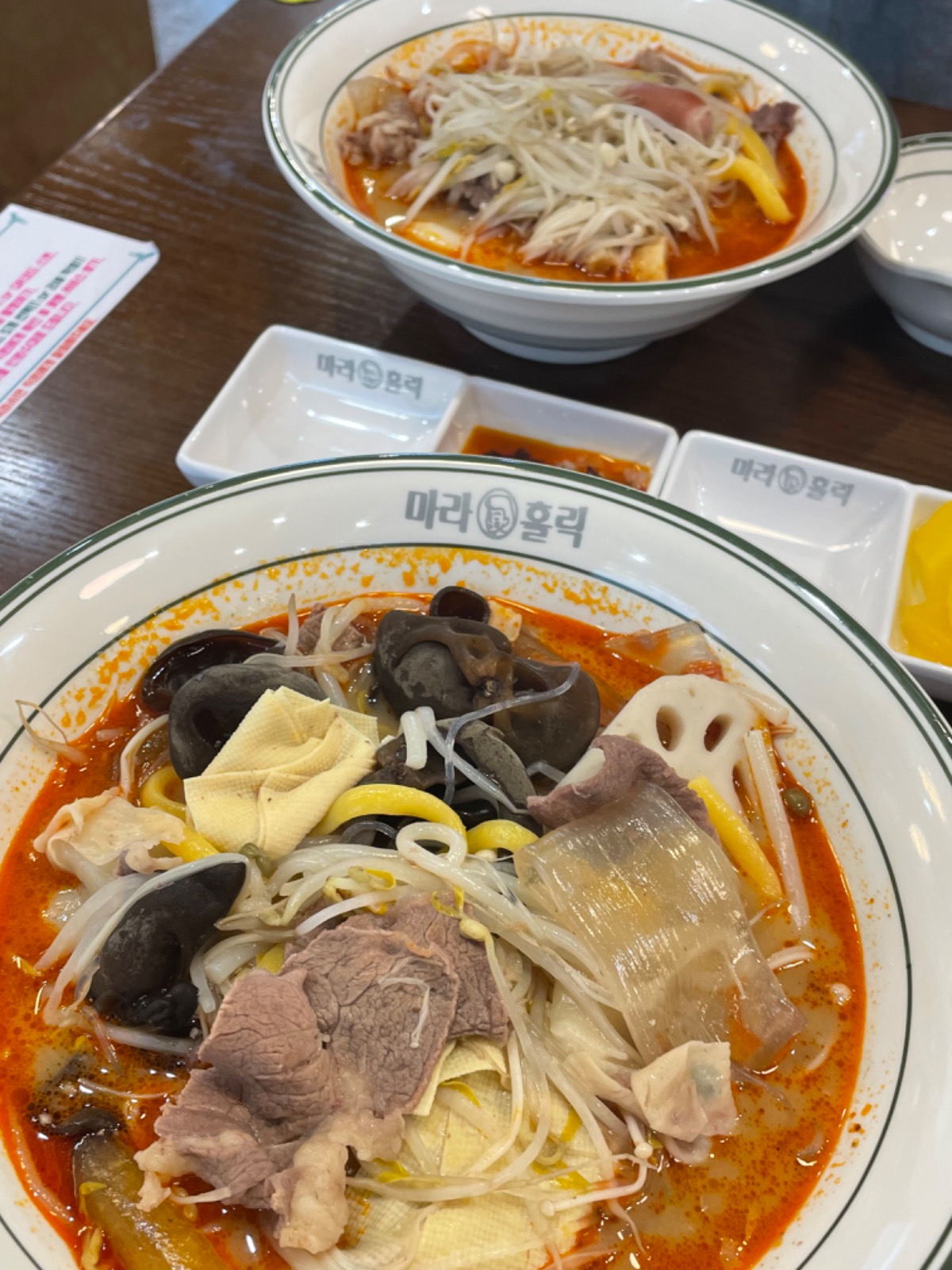 마라홀릭 마라탕 용인수지점 picture 2