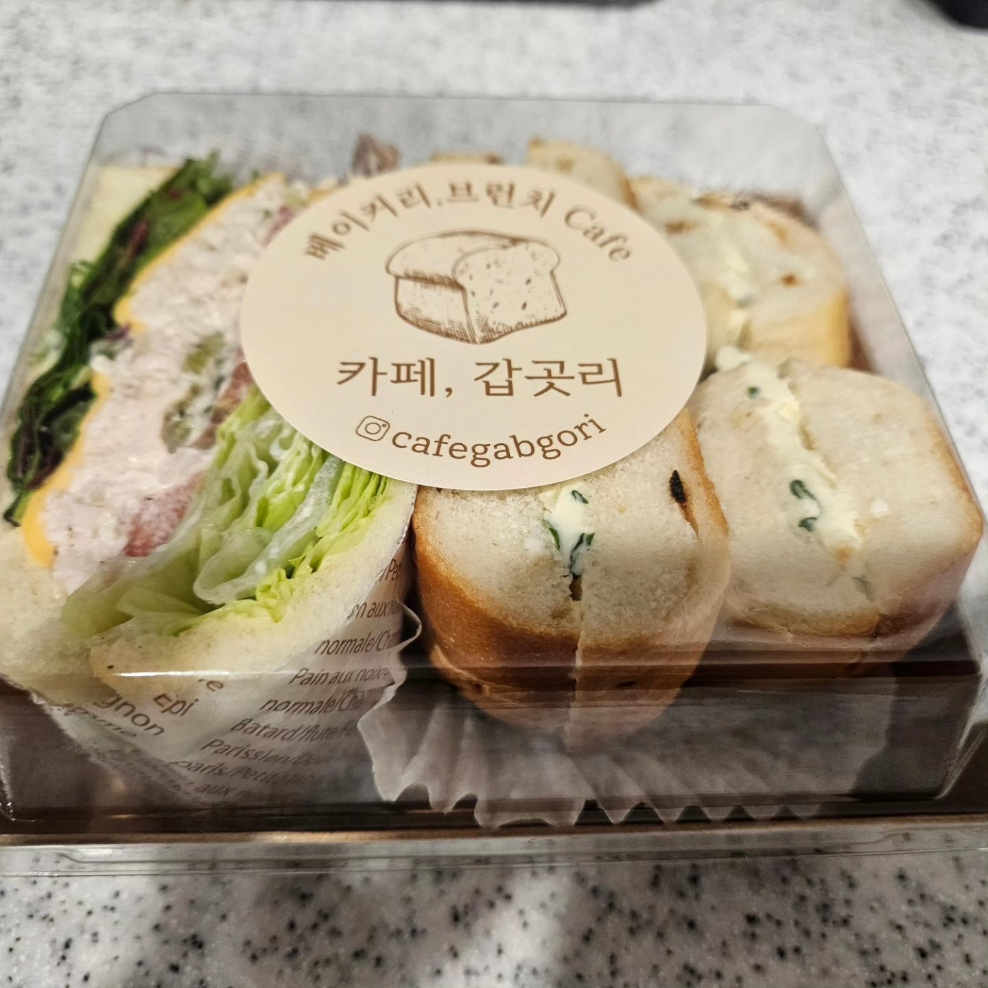 '덮다'2층엔 카페,갑곳리가 있어요♡ | 인천광역시 강화군 강화읍 | 한식 | 당근 비즈 소식
