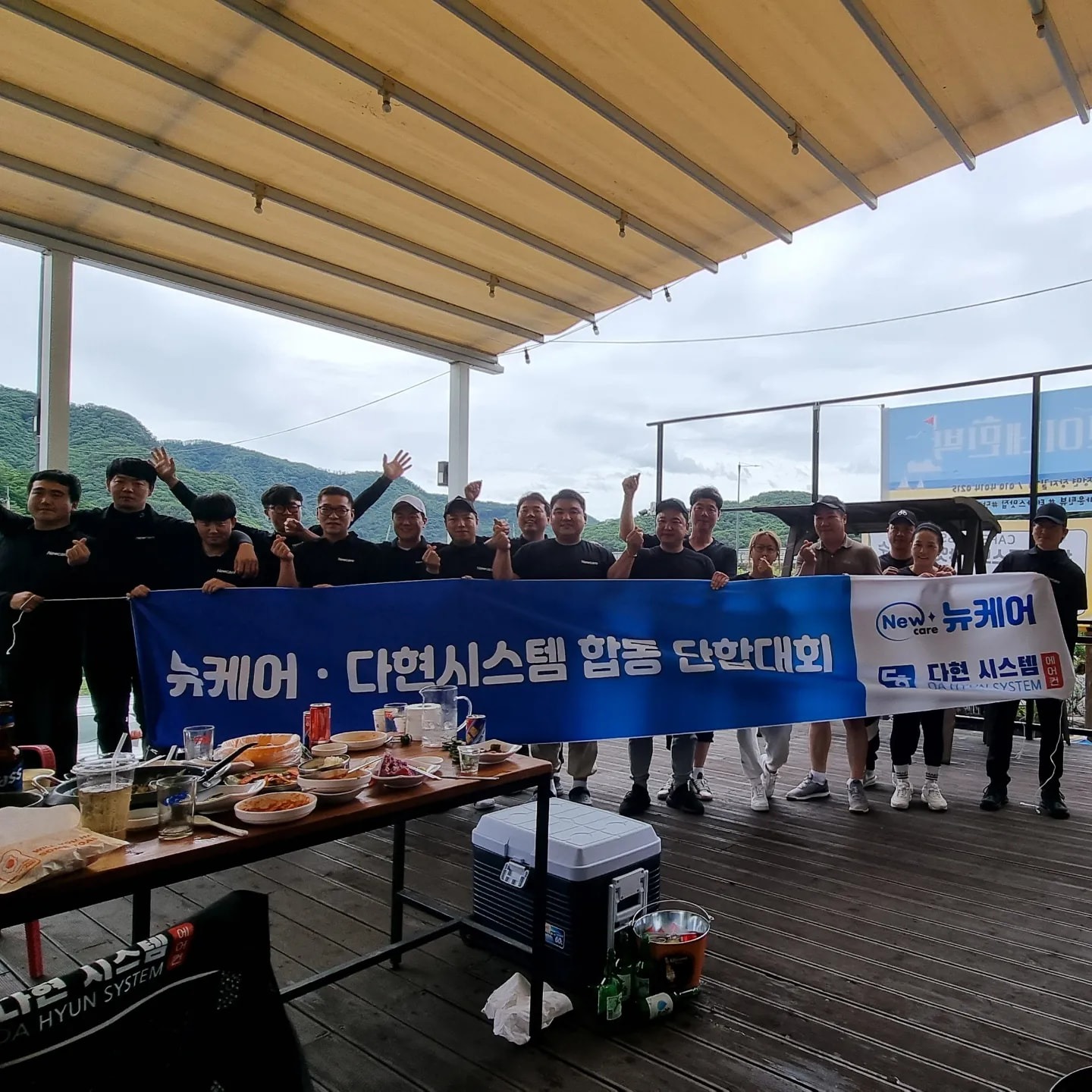 진이네민박 단체 예약