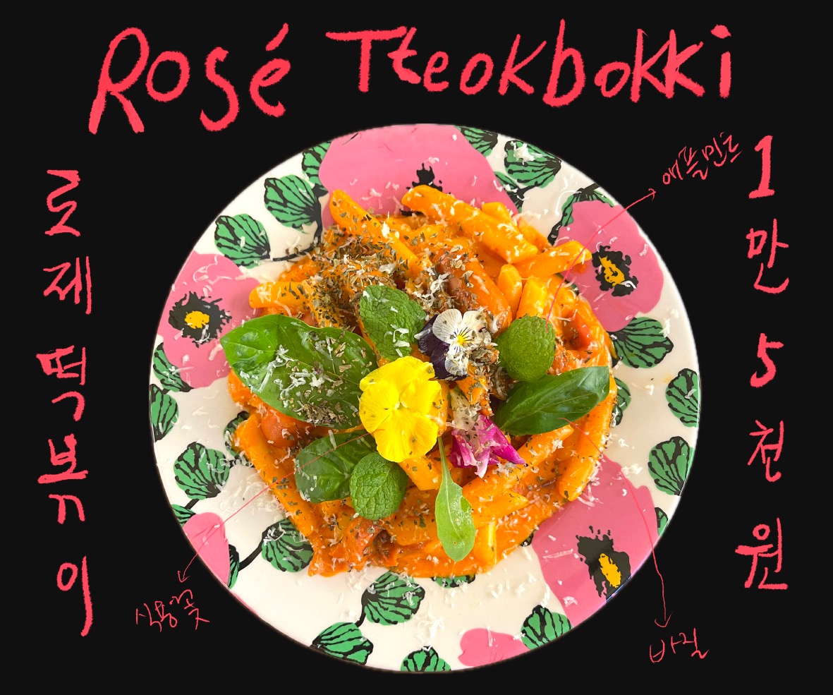 price menu