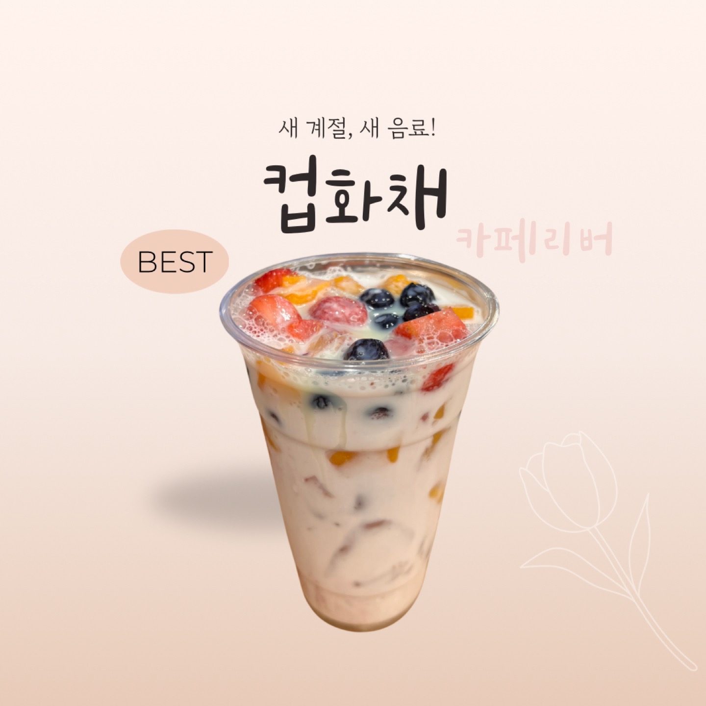 카페리버 picture 2