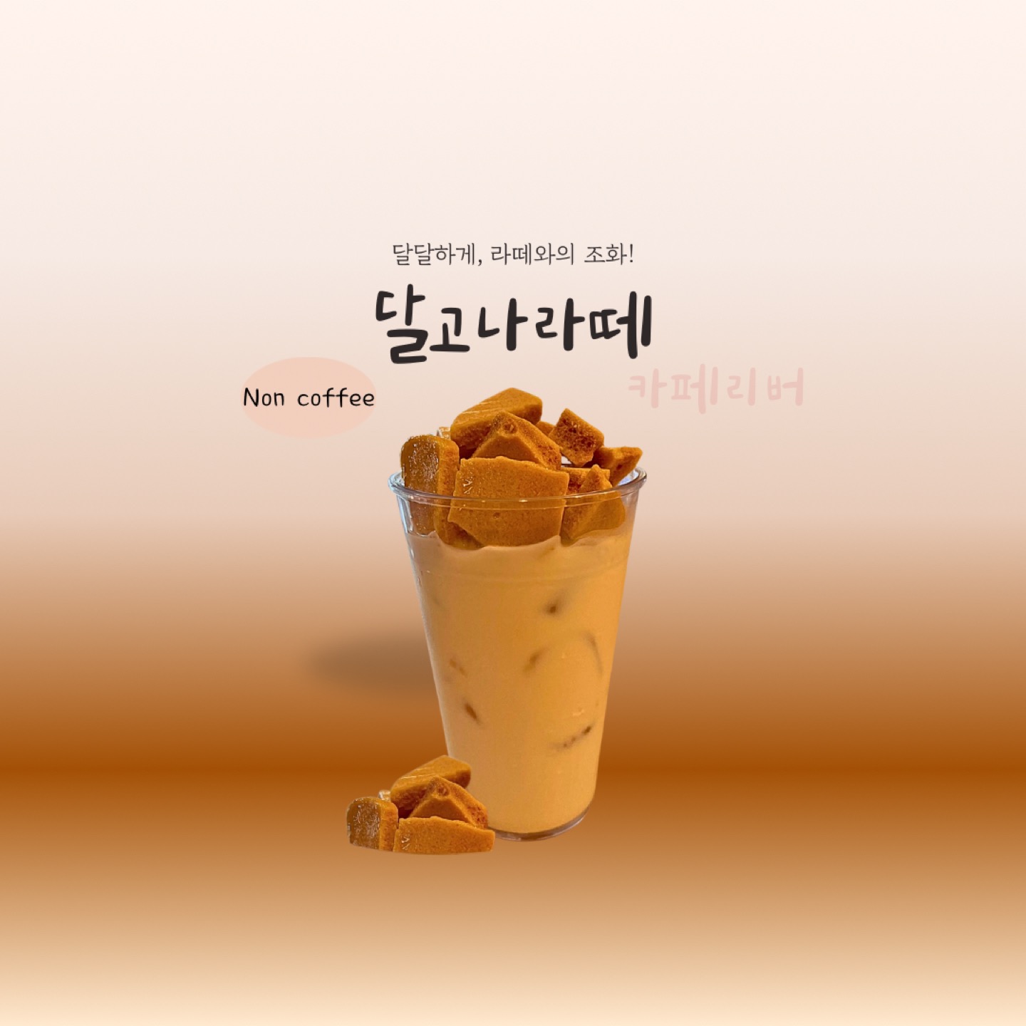 카페리버 picture 3