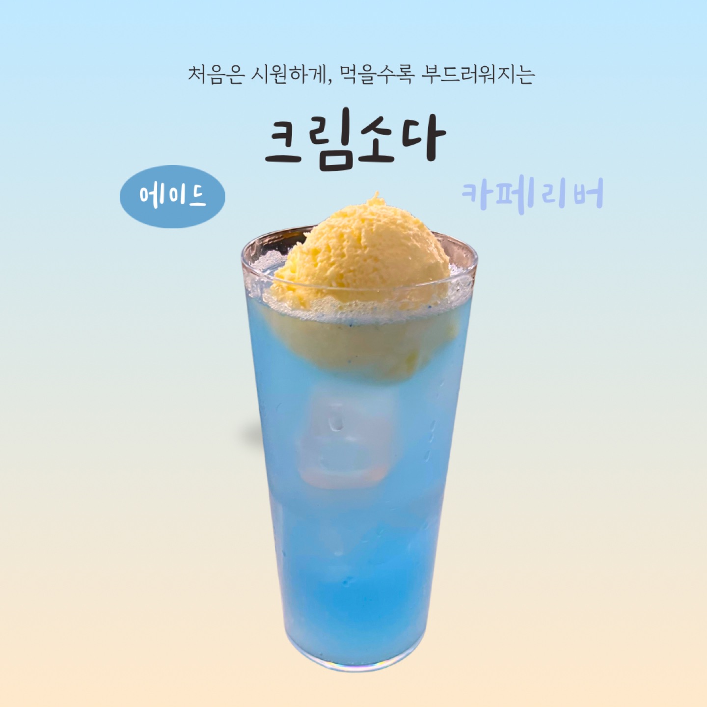 price menu