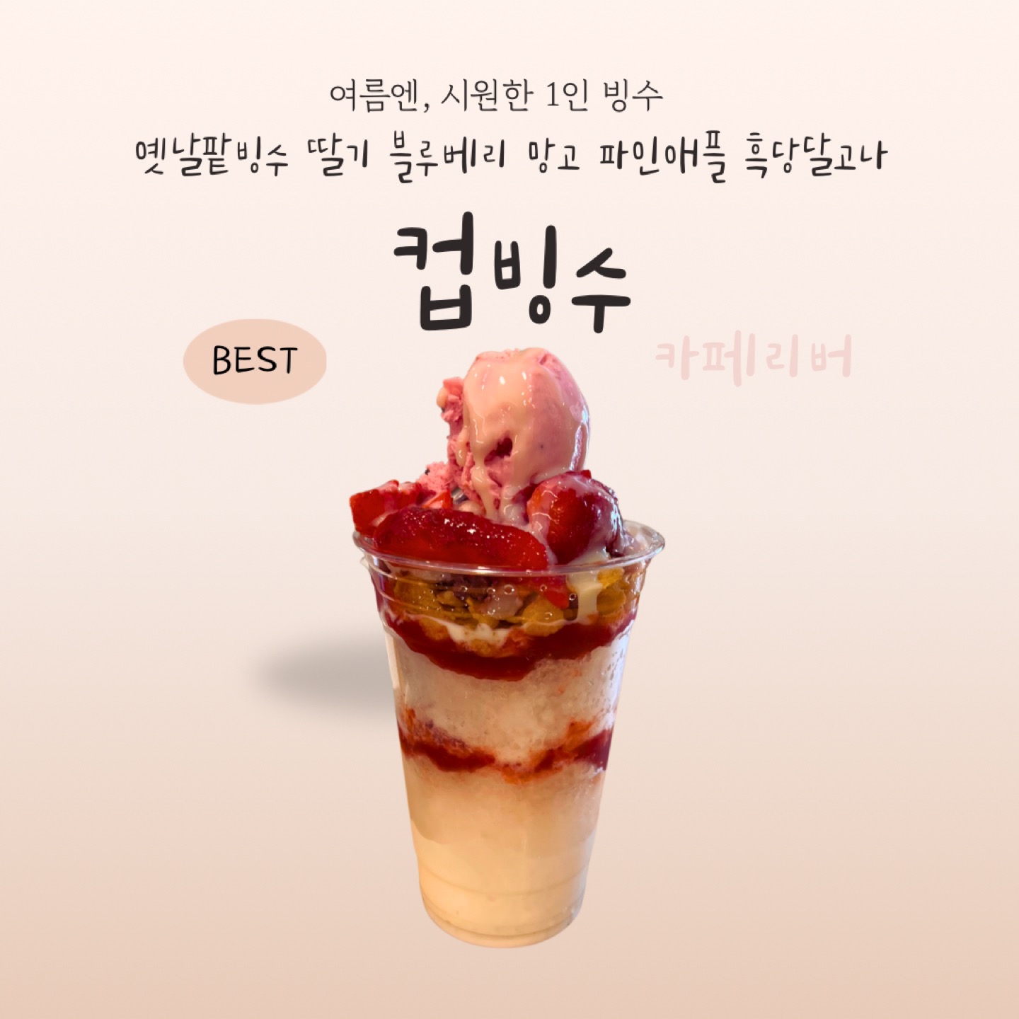 price menu