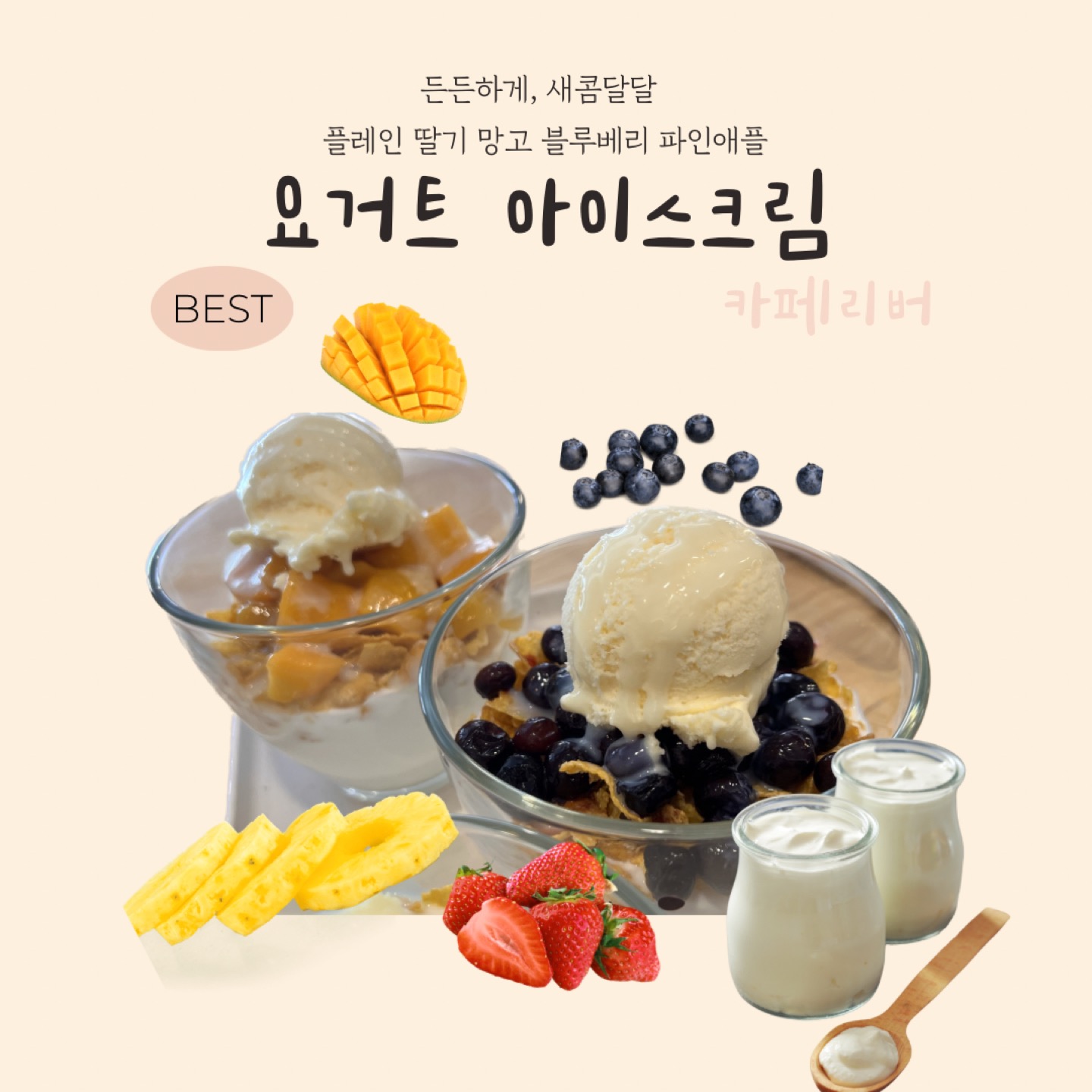 price menu