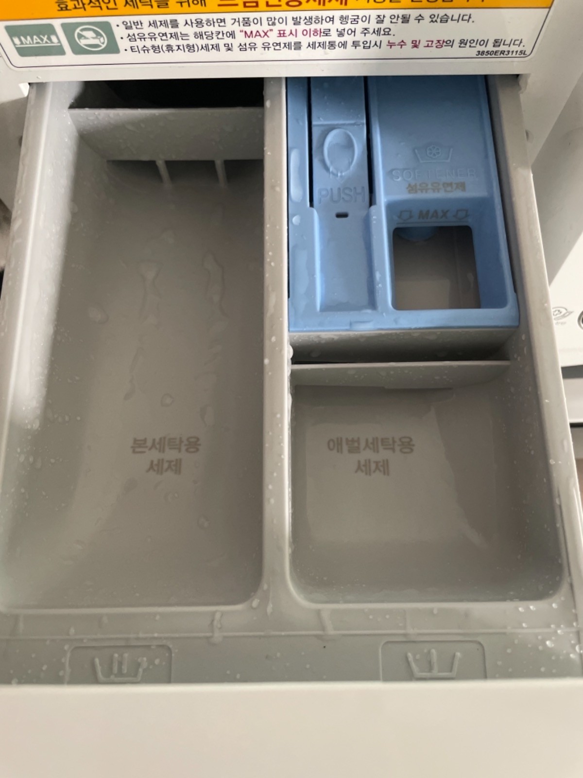 시원토탈케어_보일러배관청소 picture 8