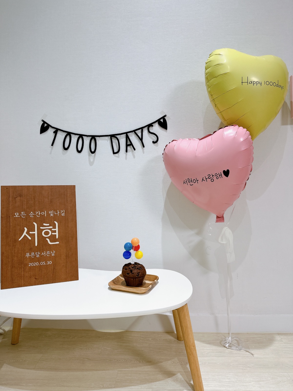 베이지 review