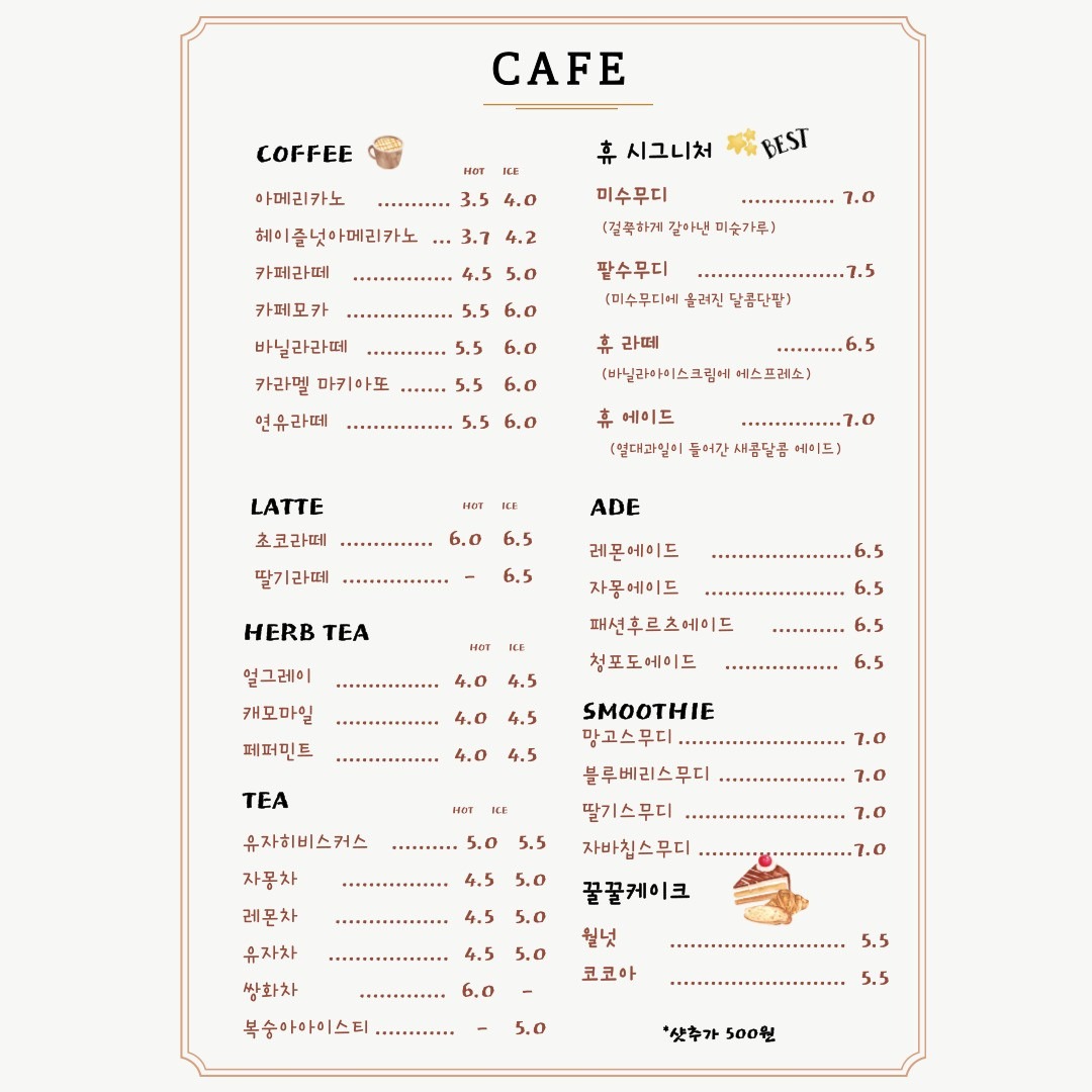 price menu