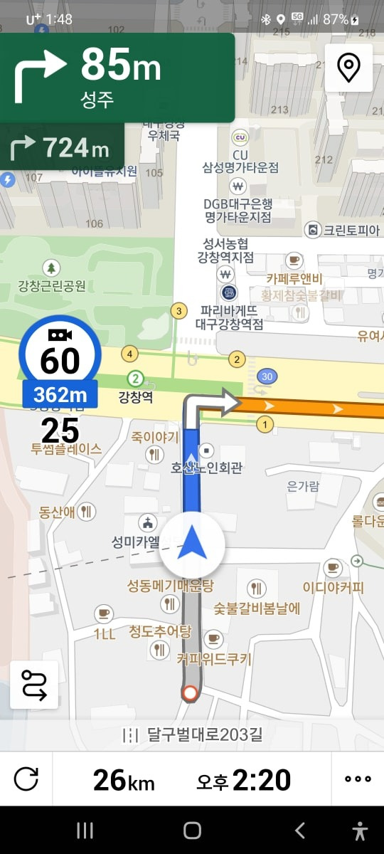대구 계명대학교 동산병원 - 동대구터미널 - 대구광역시 중구 삼덕동1가 | 비즈프로필 대구 계명대학교 동산병원 - 동대구터미널 - 대구광역시 중구 삼덕동1가 | 비즈프로필