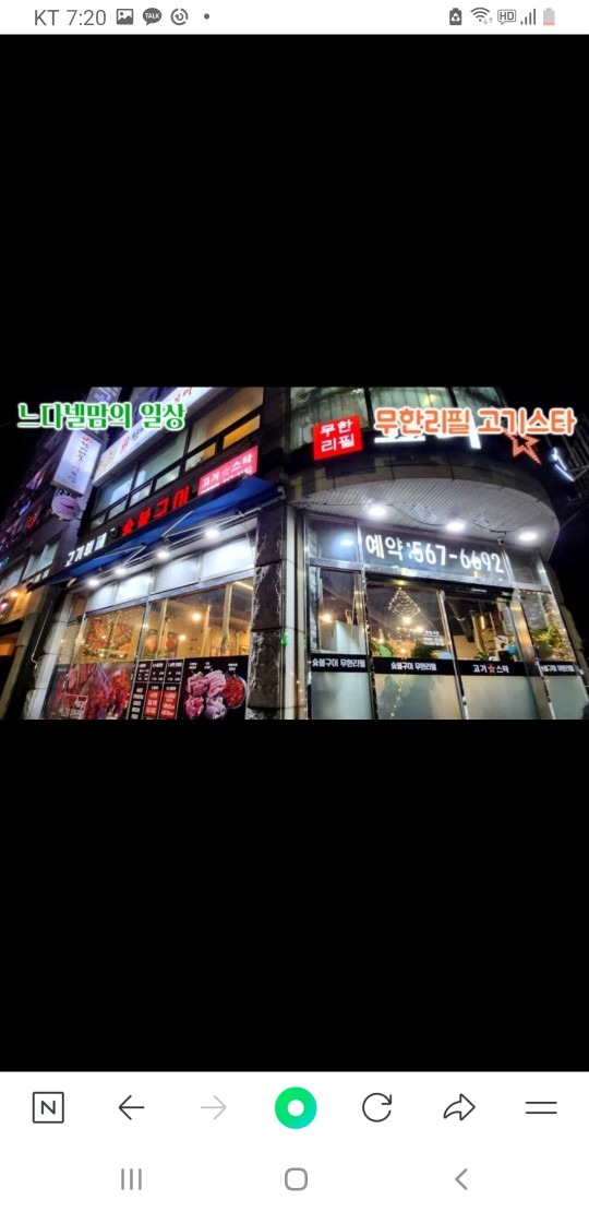 고기스타 서구청점을 소개드립니다