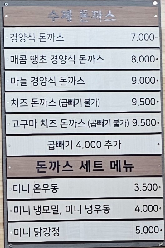 치킨&토스트 picture 6