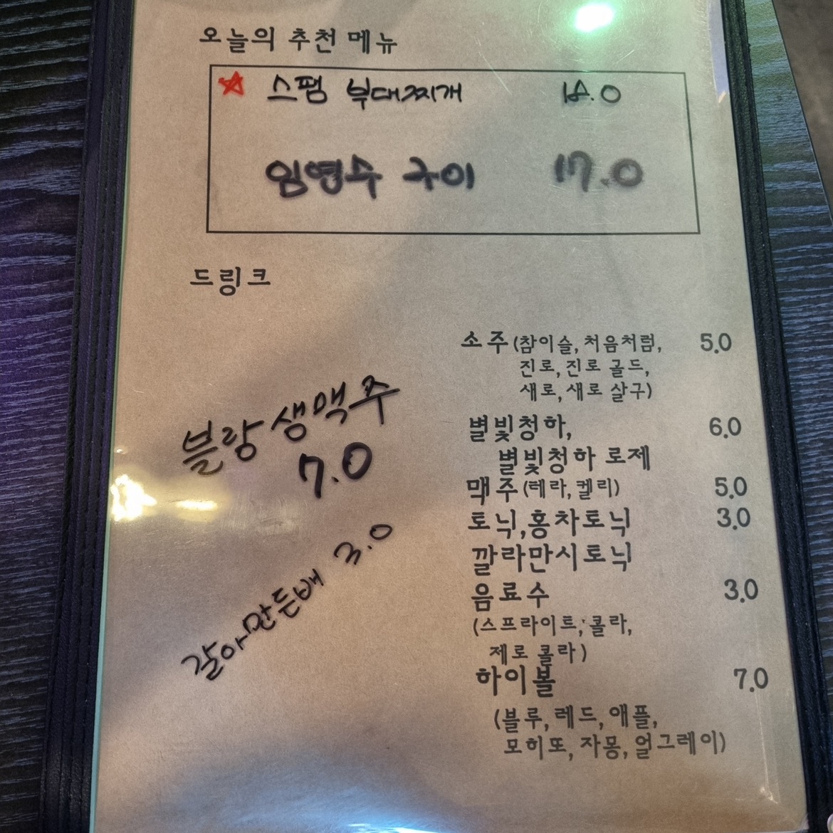 price menu