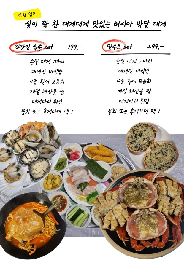 price menu