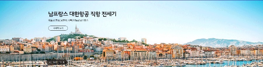 추천 해외여행