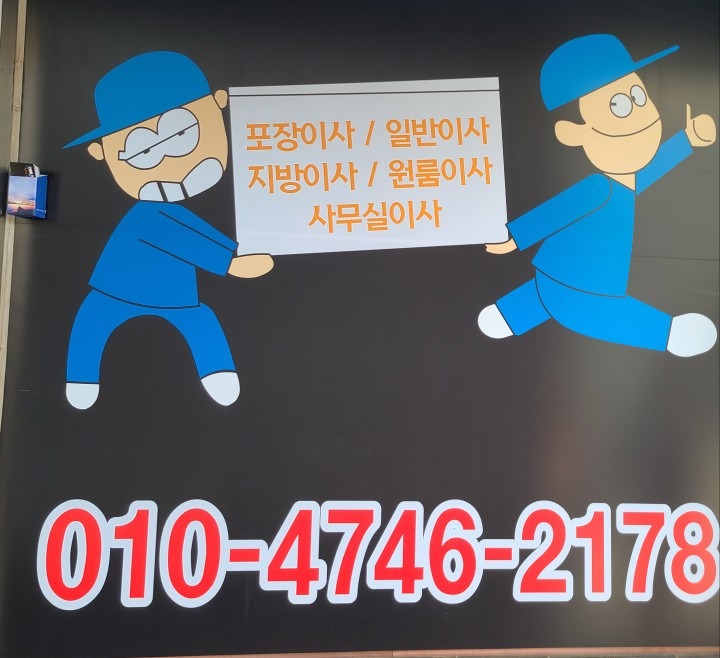 안녕하십니까