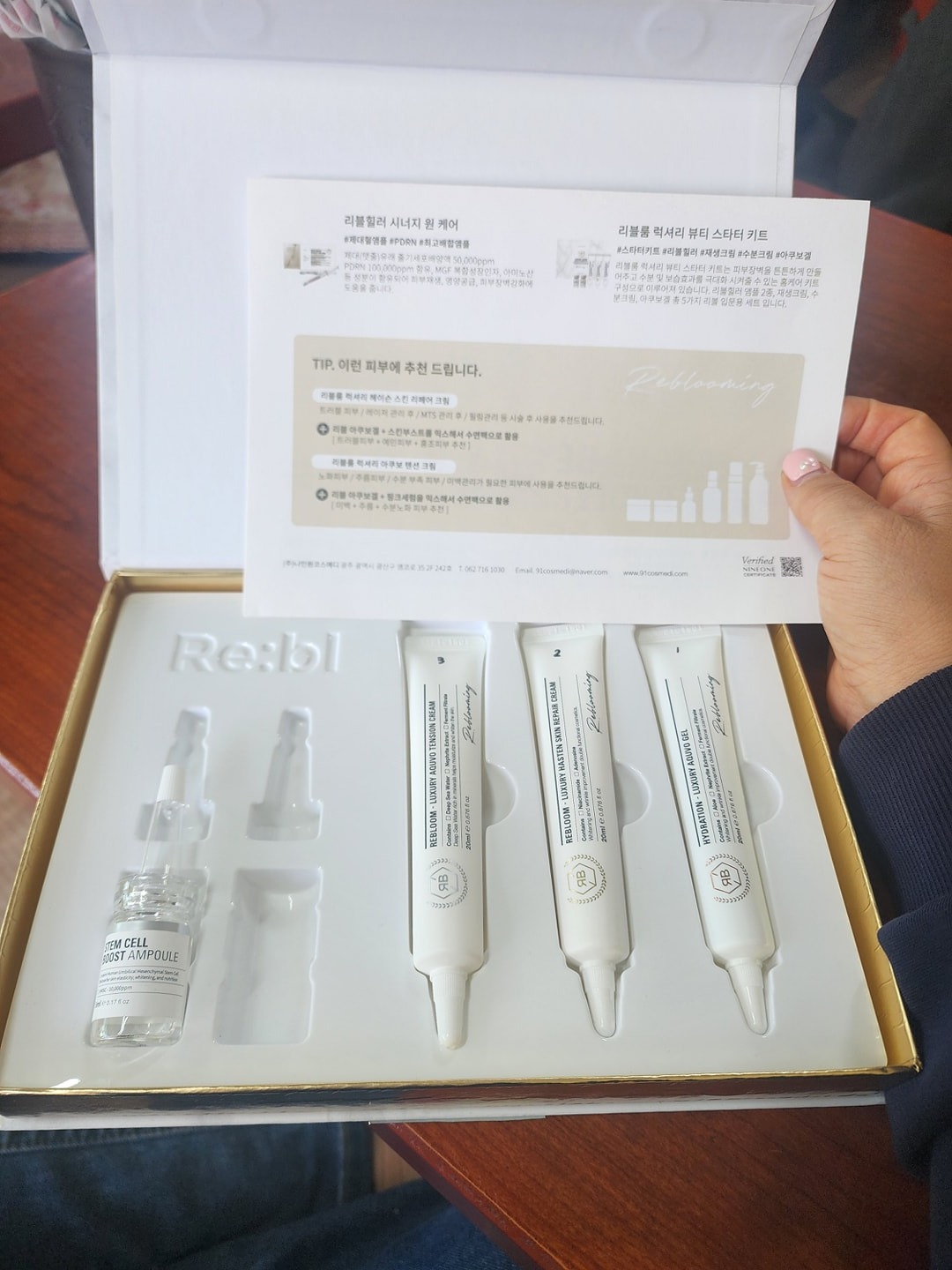 윤에스테틱 picture 3