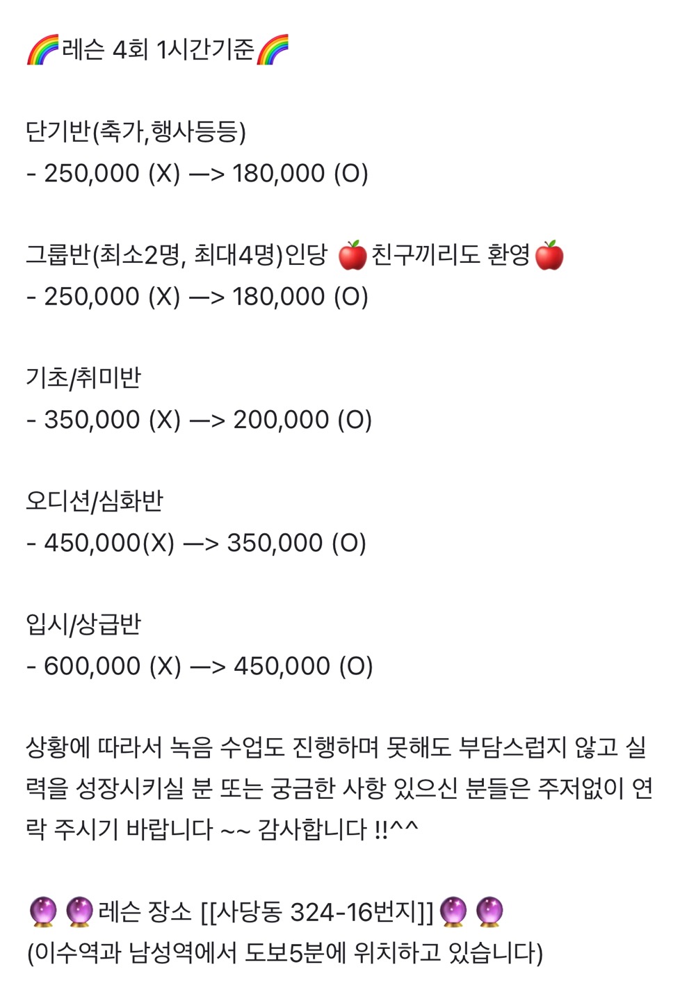 실력이 보장되는1:1보컬레슨 picture 1