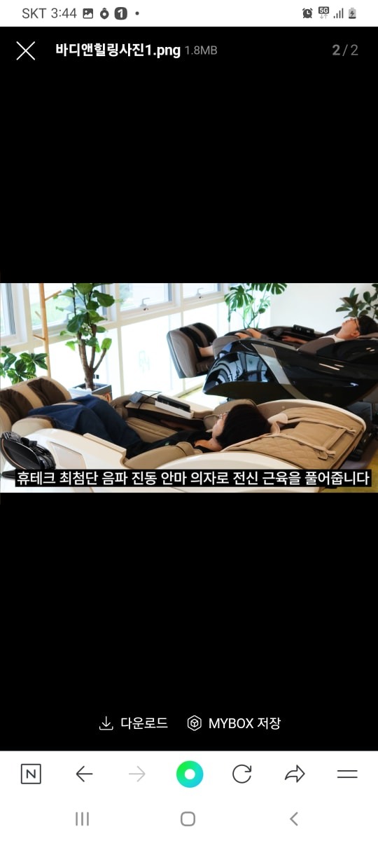바디앤힐링입니다.