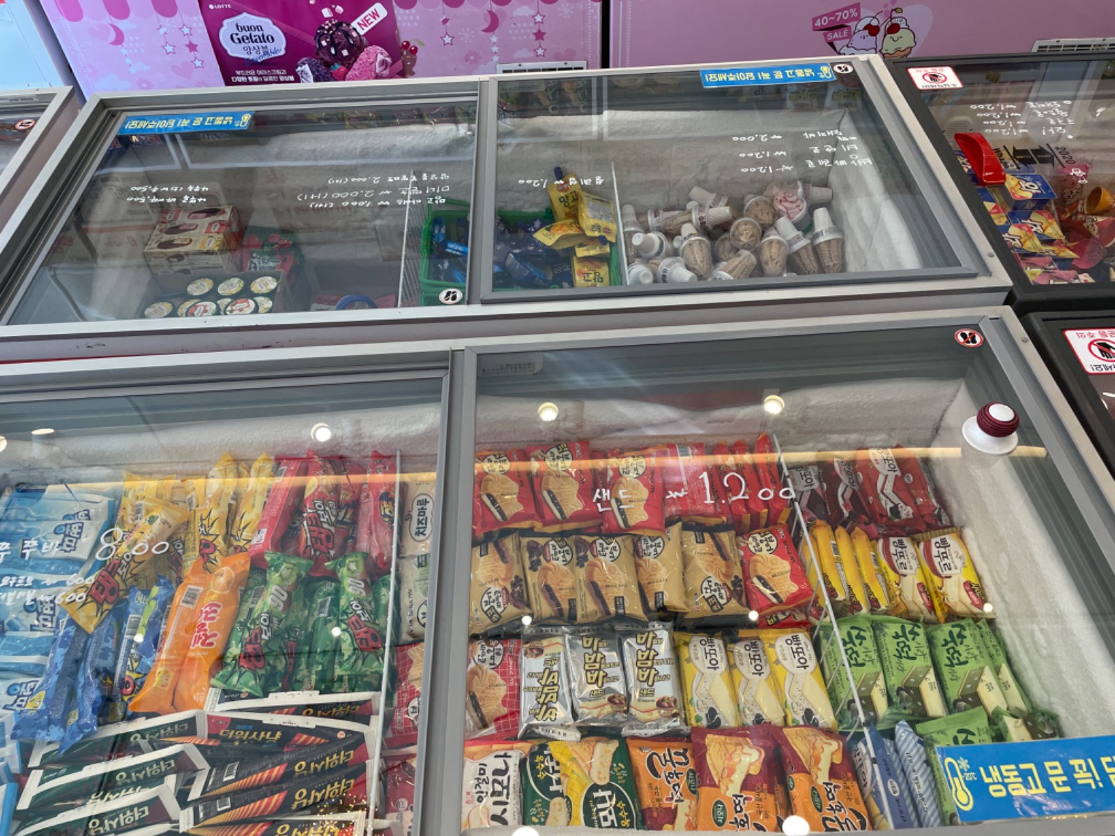아이스크림 대량 입고!! 후식 어떠신가요?!