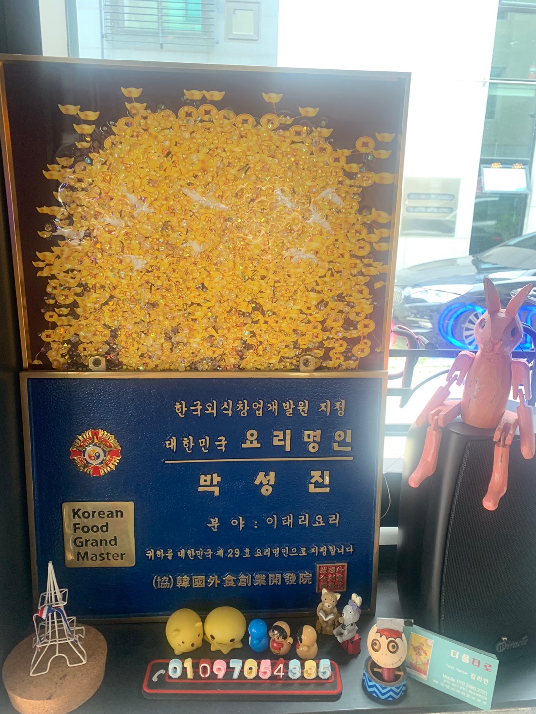 price menu