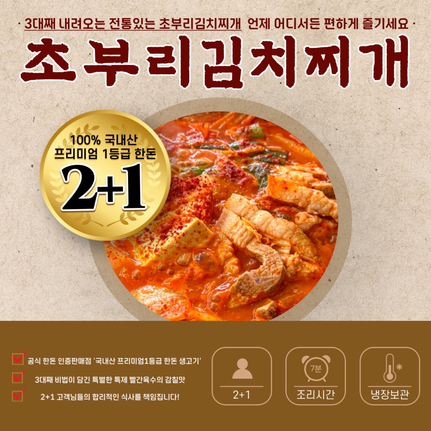 price menu