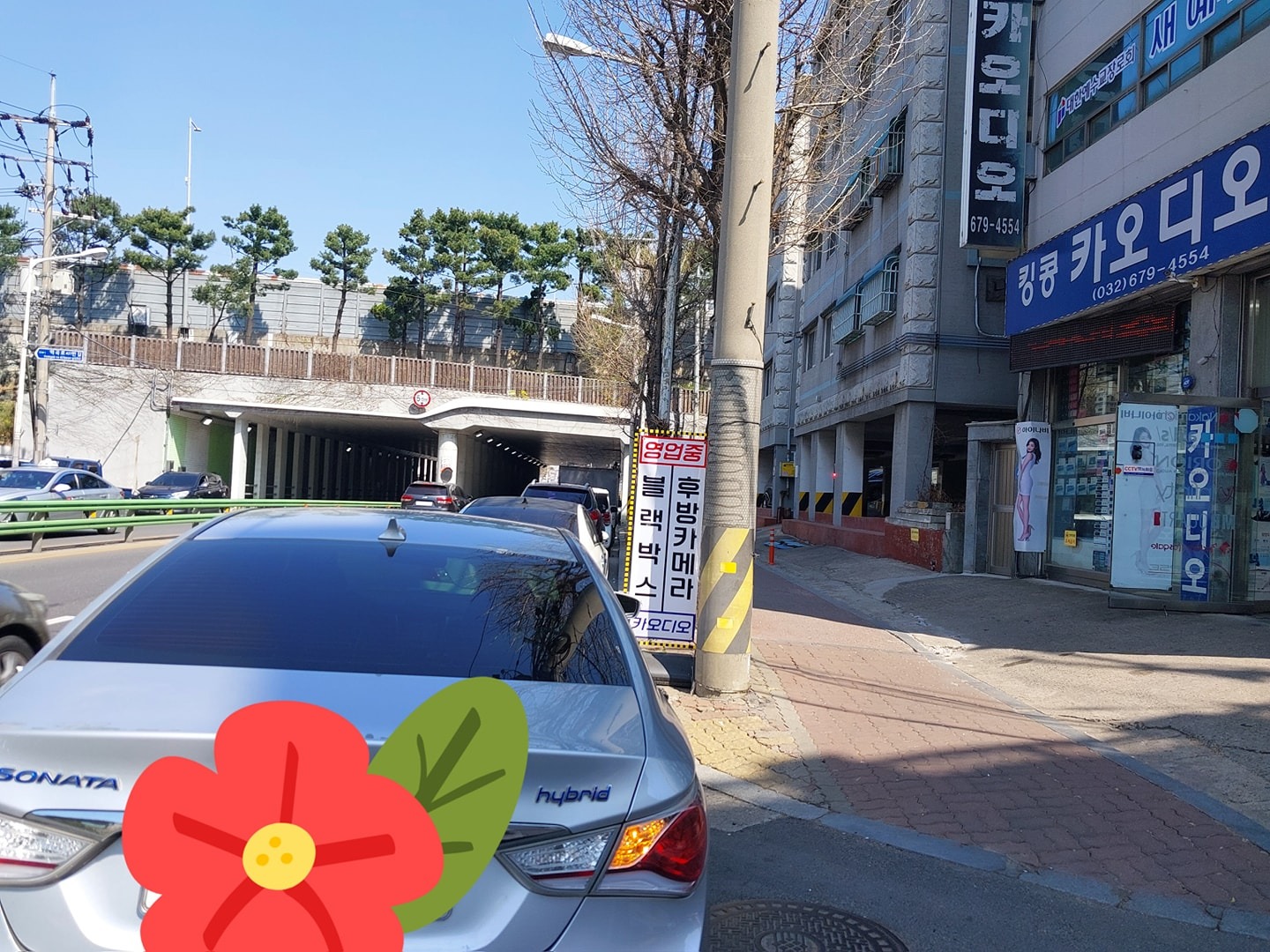 킹콩카오디오 | 경기도 부천시 고강동 | 카오디오 | 당근 동네 업체