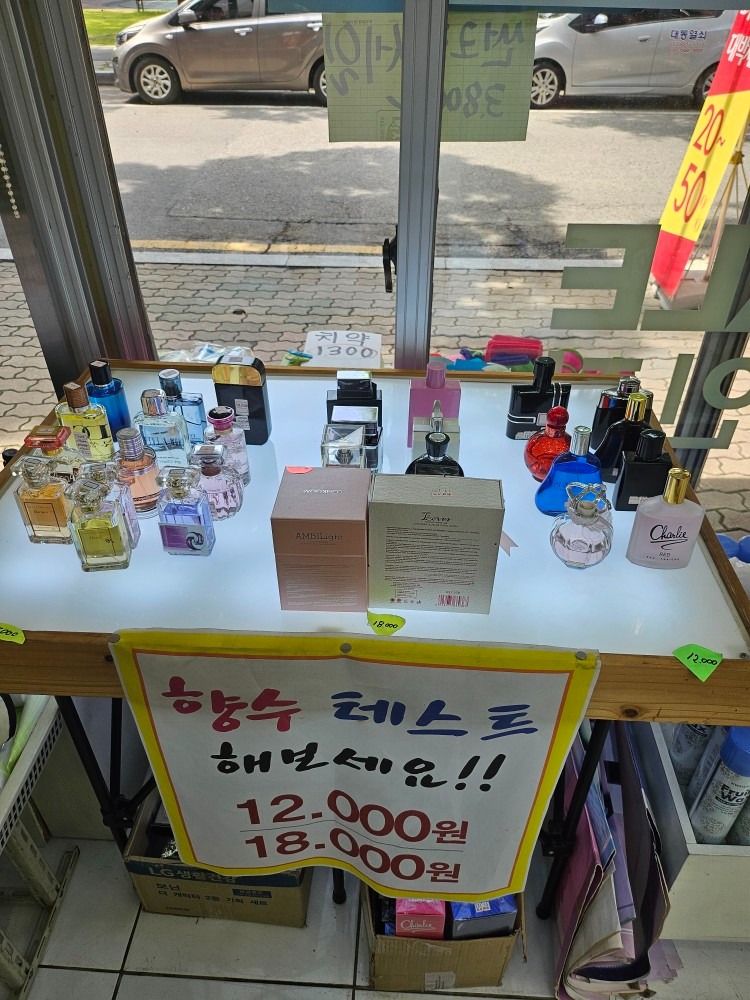 여름세일