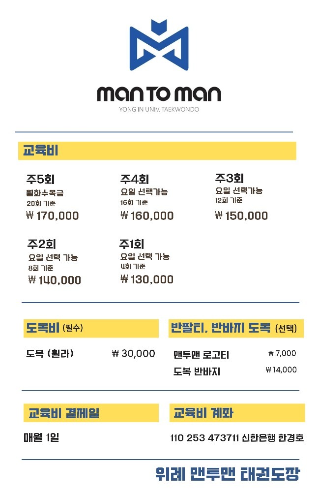 price menu