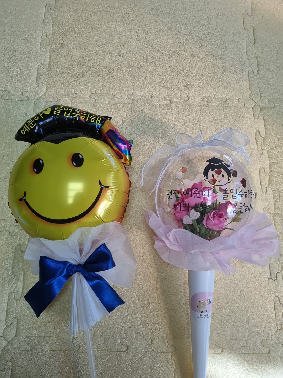 곰고미풍선 picture 2