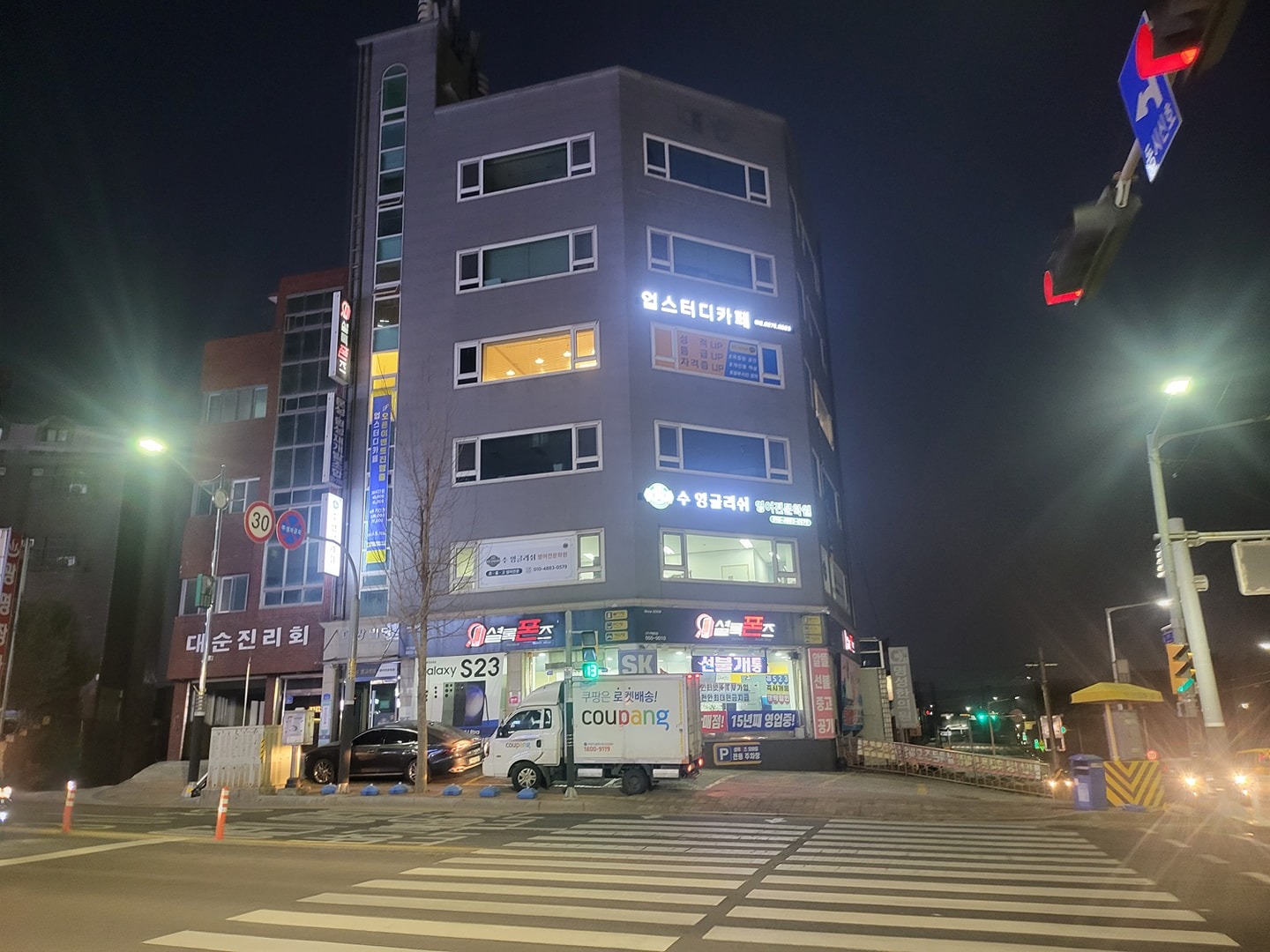 신부동ㆍ천안역 업스터디카페 8,000원 할인 이벤트