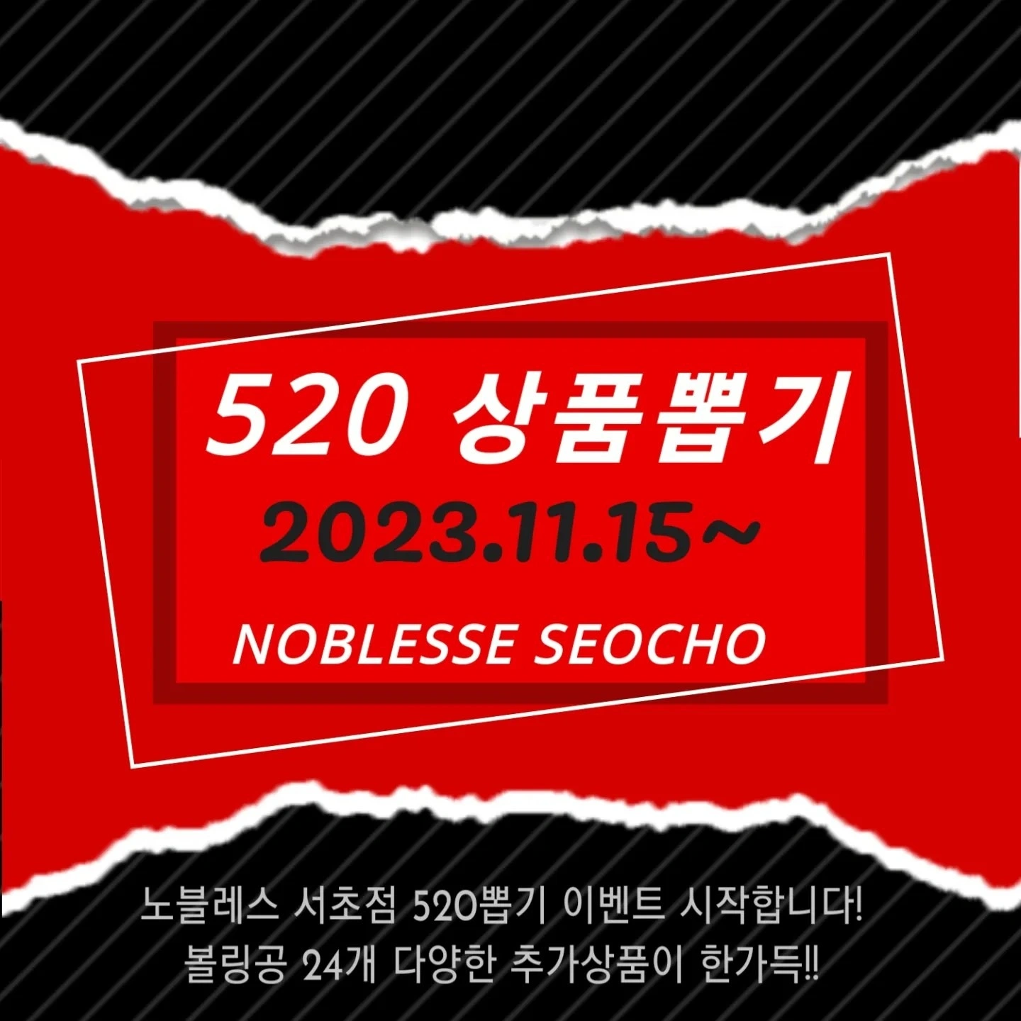520 520