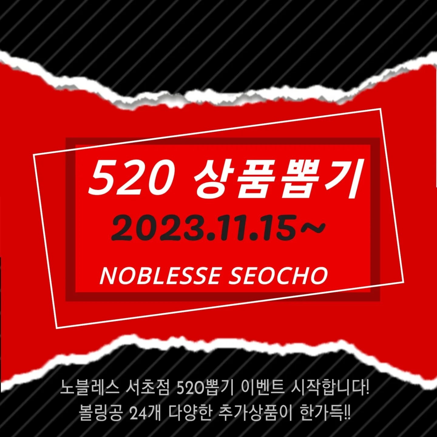 520