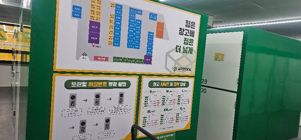 용달이사