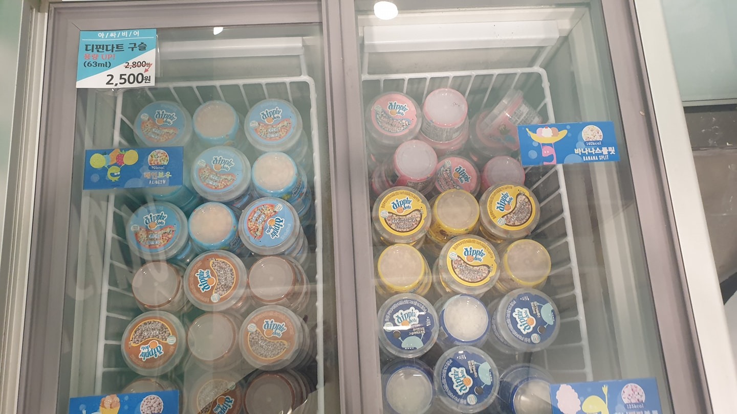 🍦아싸비어🍺 무알콜 음료와 구슬아이스크림 입점했습니다! ☺