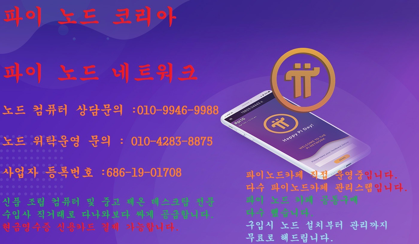 안녕하세요 인사드립니다. | 인천광역시 미추홀구 숭의동 | 기타판매점 | 당근 비즈 소식