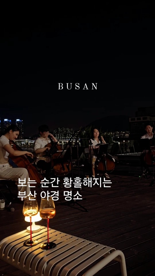 오늘밤, 라라랜드 촬영하러 갈사람?💃✨️