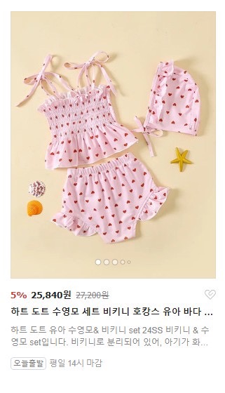 하얀임금님 picture 2