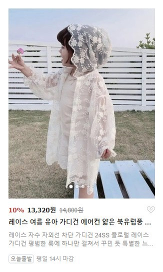 하얀임금님 picture 3